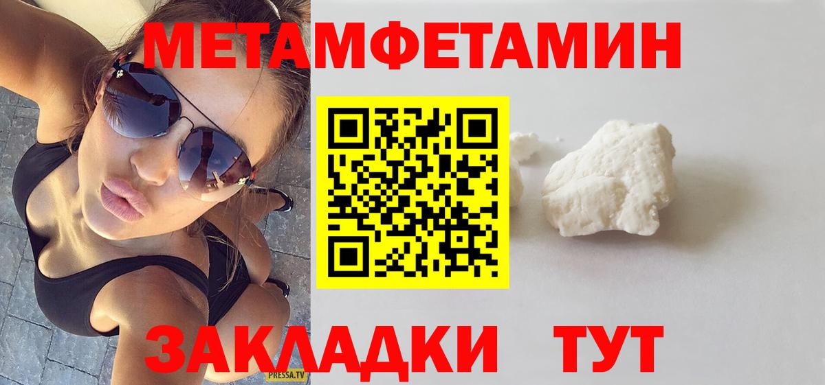Amphetamine Premium Большой Камень