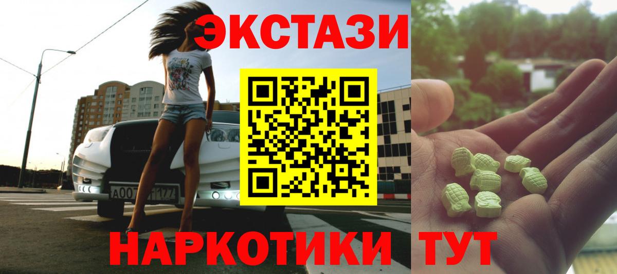 Экстази louis Vuitton  Вход с VPN  Большой Камень 