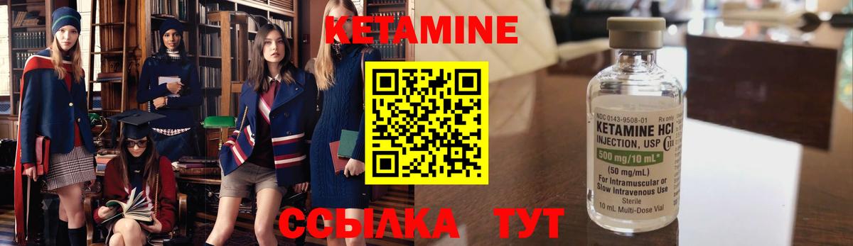 сайты даркнета какой сайт  Вход с VPN  Большой Камень  Кетамин VHQ 