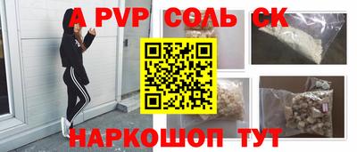 сатива Чебаркуль