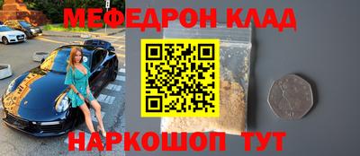 соль ск Чебоксары
