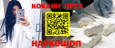 соль ск Чебоксары