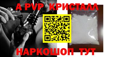 тгк Чапаевск