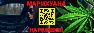 сатива Чебаркуль