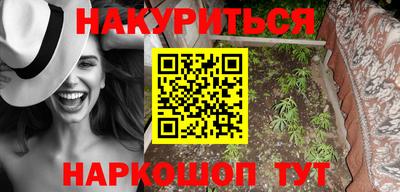 сатива Чебаркуль