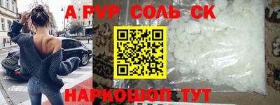 сатива Чебаркуль