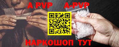 тгк Чапаевск