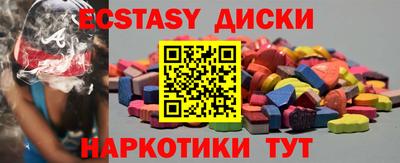 сатива Чебаркуль
