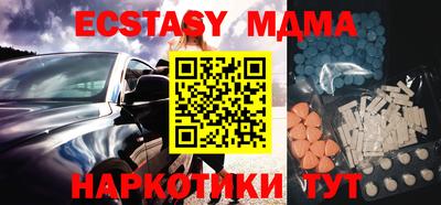 сатива Чебаркуль