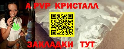 тгк Чапаевск