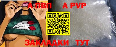 сатива Чебаркуль