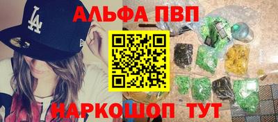 тгк Чапаевск