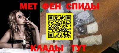 сатива Чебаркуль