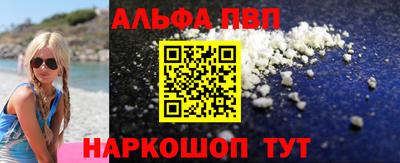 соль ск Чебоксары