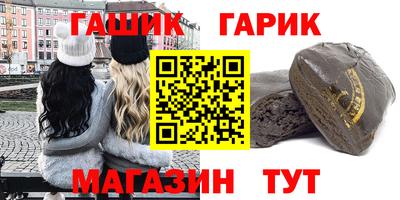 тгк Чапаевск