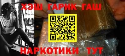 сатива Чебаркуль