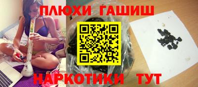 тгк Чапаевск