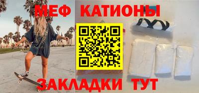 сатива Чебаркуль