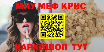сатива Чебаркуль