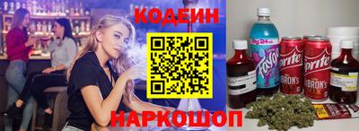 сатива Чебаркуль