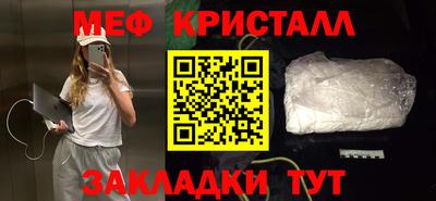 тгк Чапаевск