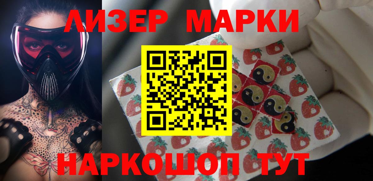 ЛСД экстази кислота  Вход с VPN  Большой Камень  LSD-25 экстази  Лсд 25 экстази ecstasy 