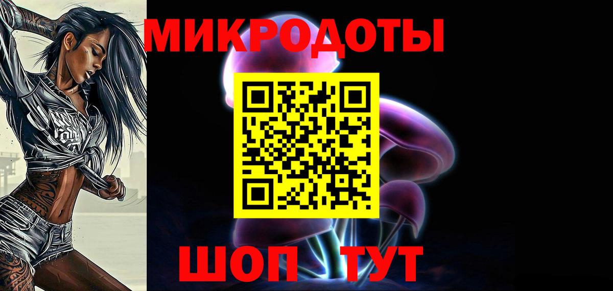 Псилоцибиновые грибы GOLDEN TEACHER Большой Камень