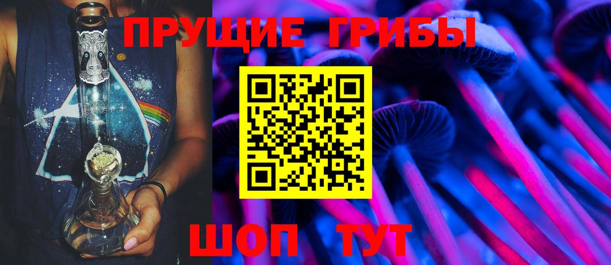 Галлюциногенные грибы ЛСД  Вход с VPN  сколько стоит  Большой Камень 