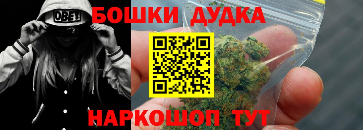 Канабис Ganja Большой Камень